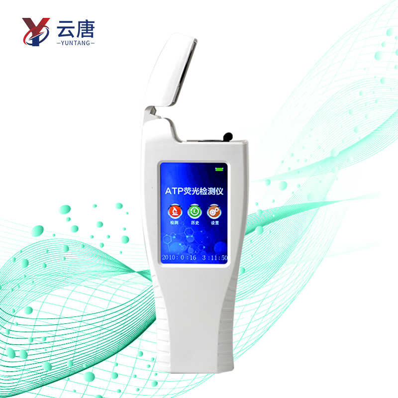 車(chē)間衛(wèi)生檢測(cè)專用atp熒光檢測(cè)儀（手持款）