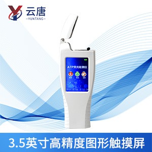 ATP檢測(cè)儀有什么作用？